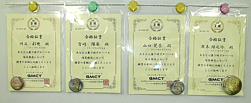 20200126