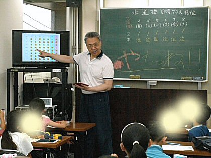教室