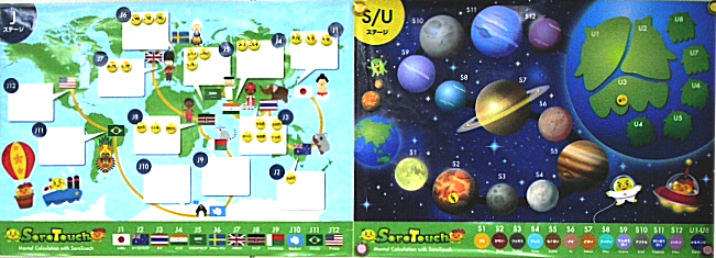 smap